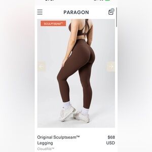New with tags! Brown ribbed Paragon sculptseam leggings. Sold out size & color.